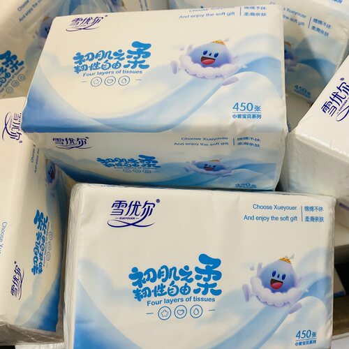 雪优尔抽纸450张X20包餐巾纸
