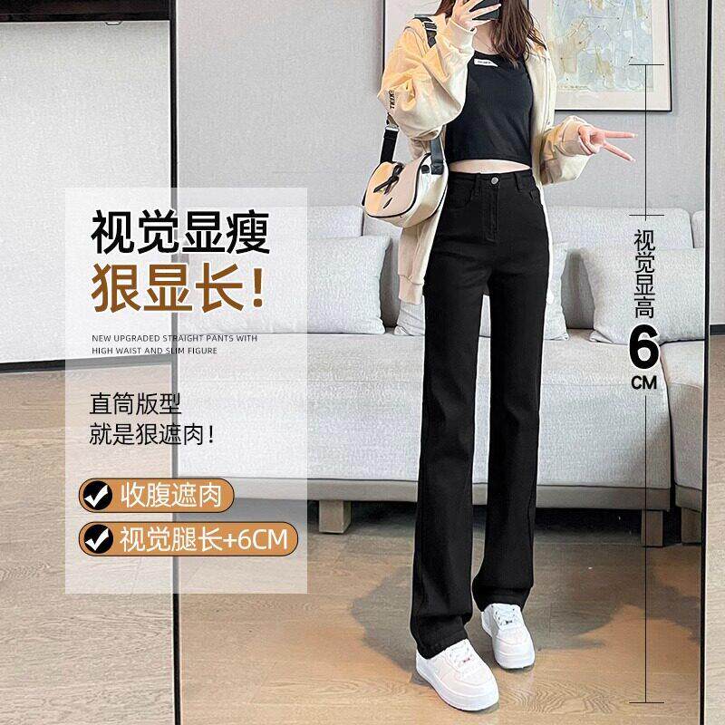 加绒黑色直筒牛仔裤女2025新款秋冬高腰窄版阔腿九分小个子烟管裤