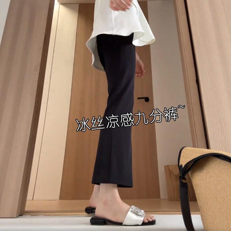 冰丝微喇叭裤女夏薄款2026新款大尺码胖mm高腰垂感显瘦九分弹力休