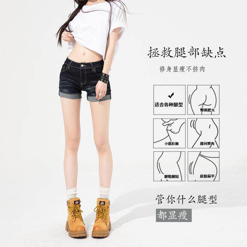美式复古卷边牛仔短裤女夏季低腰弹力显瘦不漏屁股a字包臀热裤子