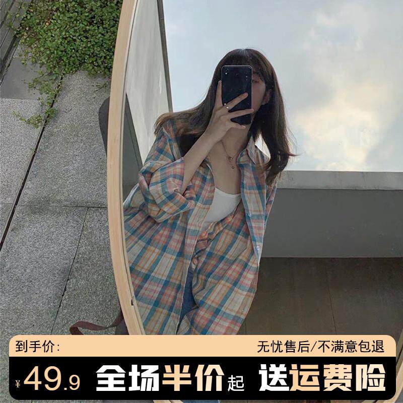 2023新款秋季格子防晒衬衫外套女夏季薄款设计感小众宽松长袖上衣