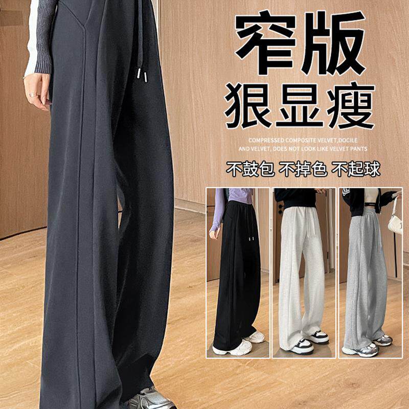 灰色运动裤女式春秋季窄阔腿裤女式2025新款香蕉裤高腰修身直筒卫