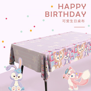 星黛露一次性卡通生日主题桌布幼儿园儿童节日派对餐桌台布装饰