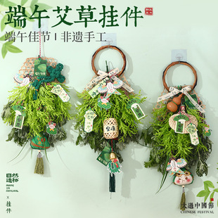 端午节香包香囊diy材料包手工免缝艾草驱蚊竹编门口挂件随身挂饰