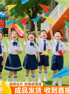 成品纸飞机毕业生开学季户外氛围拍照道具折纸幼儿园儿童放飞梦想