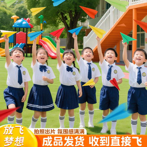 成品纸飞机毕业生开学季户外氛围拍照道具折纸幼儿园儿童放飞梦想