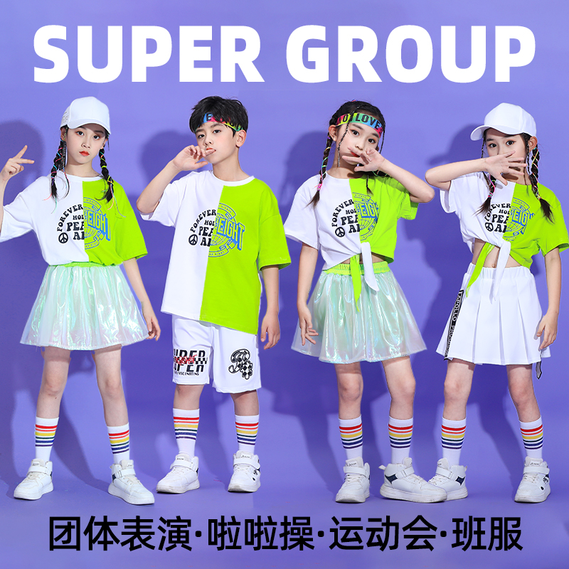 六一兒童節(jié)團體啦啦操幼兒園舞蹈演出服小學(xué)生運動會班服表演服裝