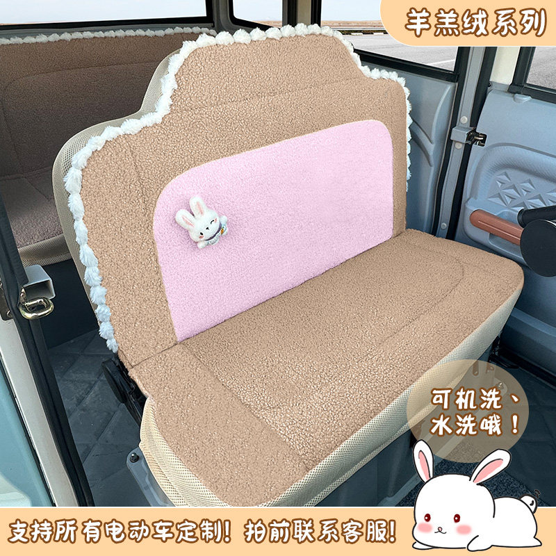 冬季电动三轮四轮车坐垫套金彭海宝小彭云朵盛昊等各种品牌坐垫套,电动车/配件/交通工具,电动车坐垫,淘宝优惠券,粉丝福利购,淘宝优惠卷