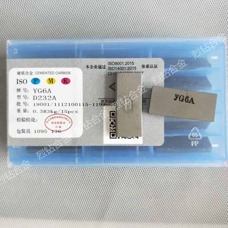 章源牌 硬质合金钨钢焊接刀片D232A YT5C YT14 YT15 YT15A YT15B