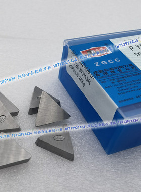 自贡长城硬质合金钨钢三角铣刀片3XH13R YW2 YT726 YT767 YT798