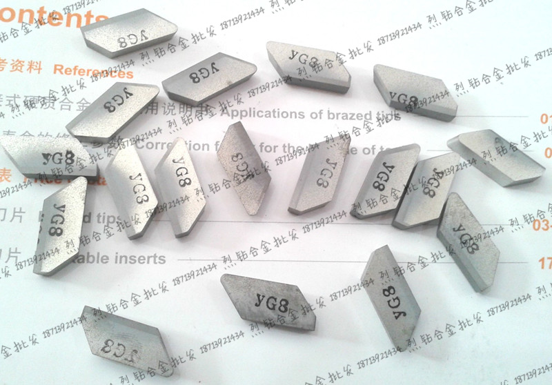 章源牌 合金燕尾铣刀片B112 B112Z YT15A YT15B YW1 YW2 YS8 YM15