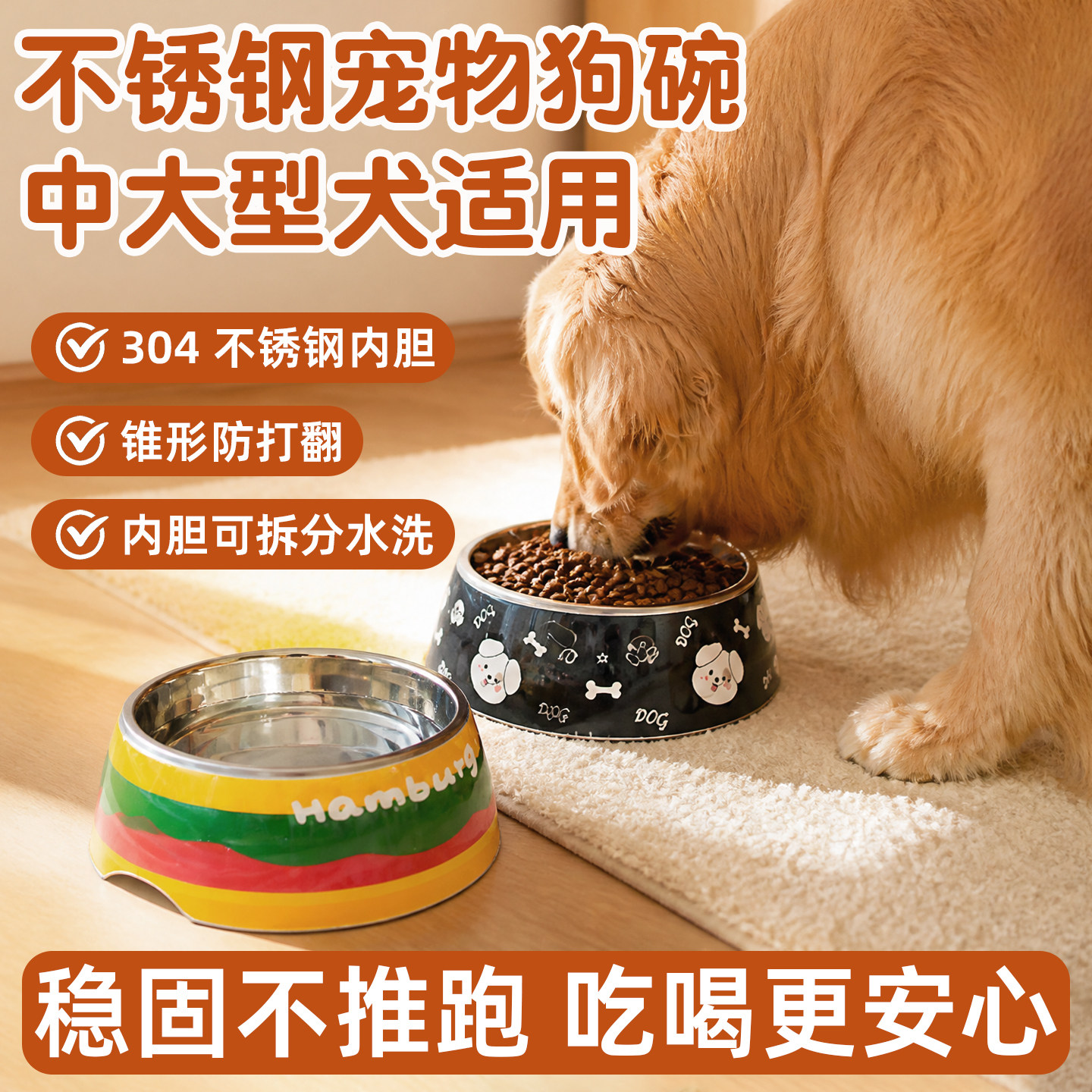 不锈钢狗碗大容量防打翻狗盆中大型犬宠物慢食碗居家猫碗狗狗用品