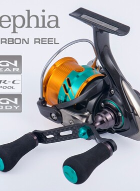 Lurekiller纯碳素远投路亚纺车轮翘嘴鱿鱼轮Sephia LT2500S/3000S