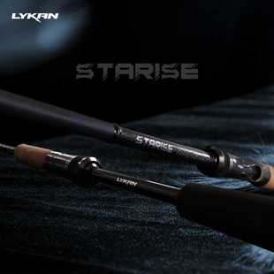 Lykan奈肯STARISE星崛24年新款路亚竿双节淡水虫竿精细作钓鳜鱼竿