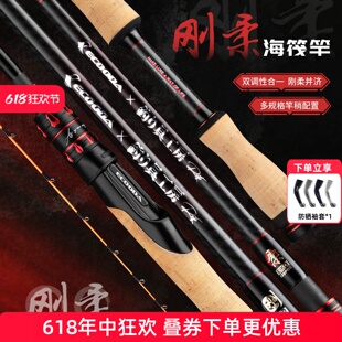 伊酷达刚柔海筏竿三节便携海杆近海小船竿海钓专用鱼竿海钓筏钓竿