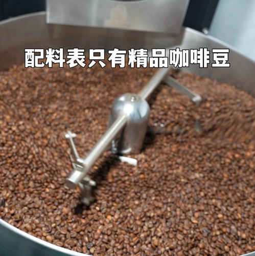 云南高海拔阿拉比卡即溶纯咖啡