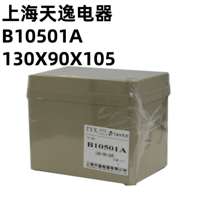 上海天逸B10501按钮盒b10502