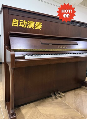 原装进口 雅马哈 SX100WnC 自动演奏钢琴