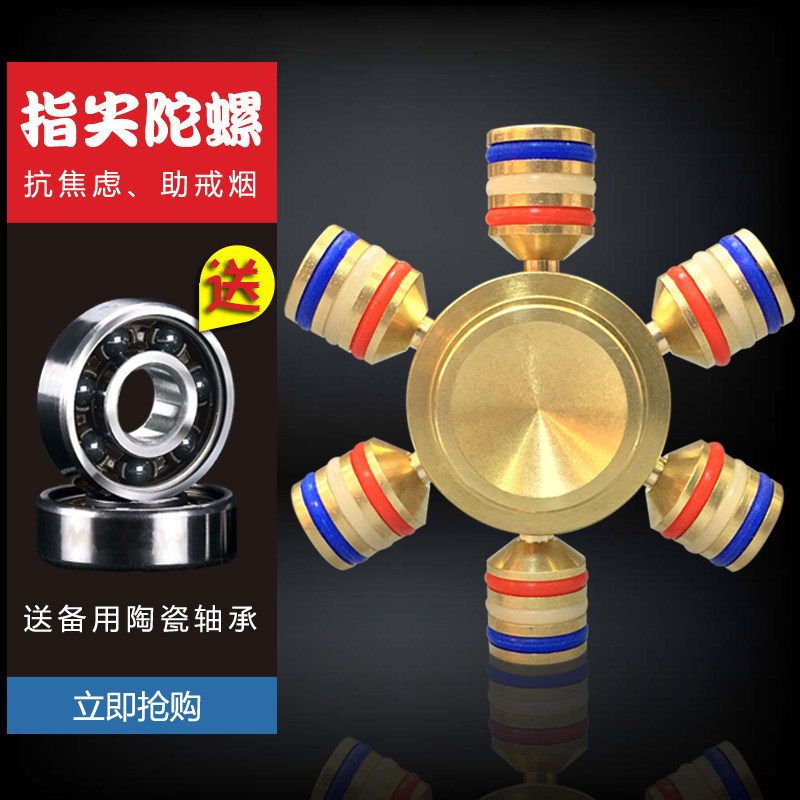 Finger spinner OTHER   - Ref 2615141 Image 1