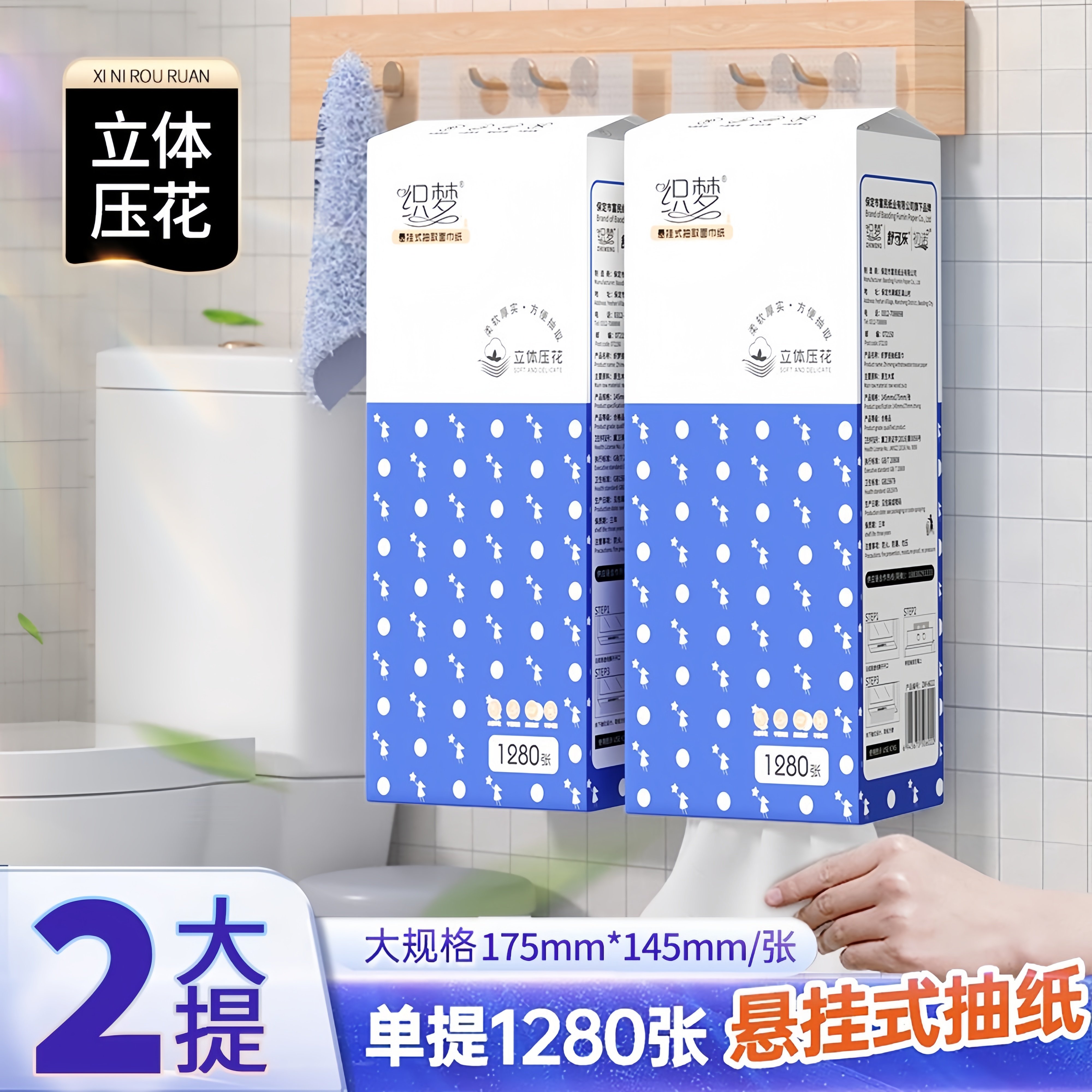 悬挂抽纸家用大包原生木浆餐巾纸擦手纸壁挂式厕纸卫生纸加厚纸巾,洗护清洁剂/卫生巾/纸/香薰,家用擦手纸,淘宝优惠券,粉丝福利购,淘宝优惠卷