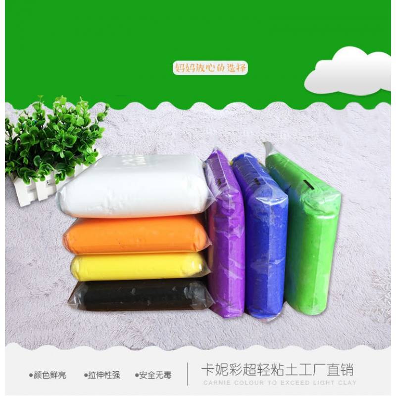 色儿24童橡皮泥彩泥轻黏土大包装36色超轻粘土500克3D太空泥怎么看?