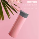 Милый креативный маленький портативный стакан, 350 мл