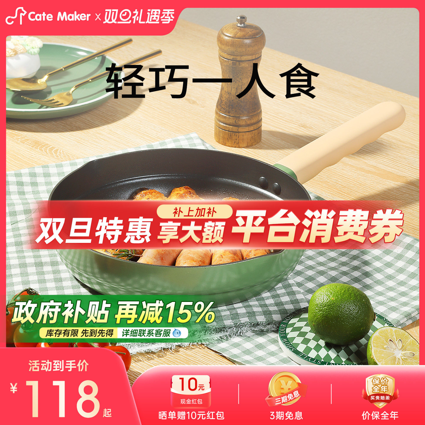 卡特马克平底锅不粘锅煎锅