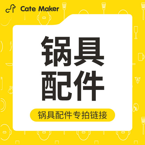 卡特马克不粘锅煎牛排锅