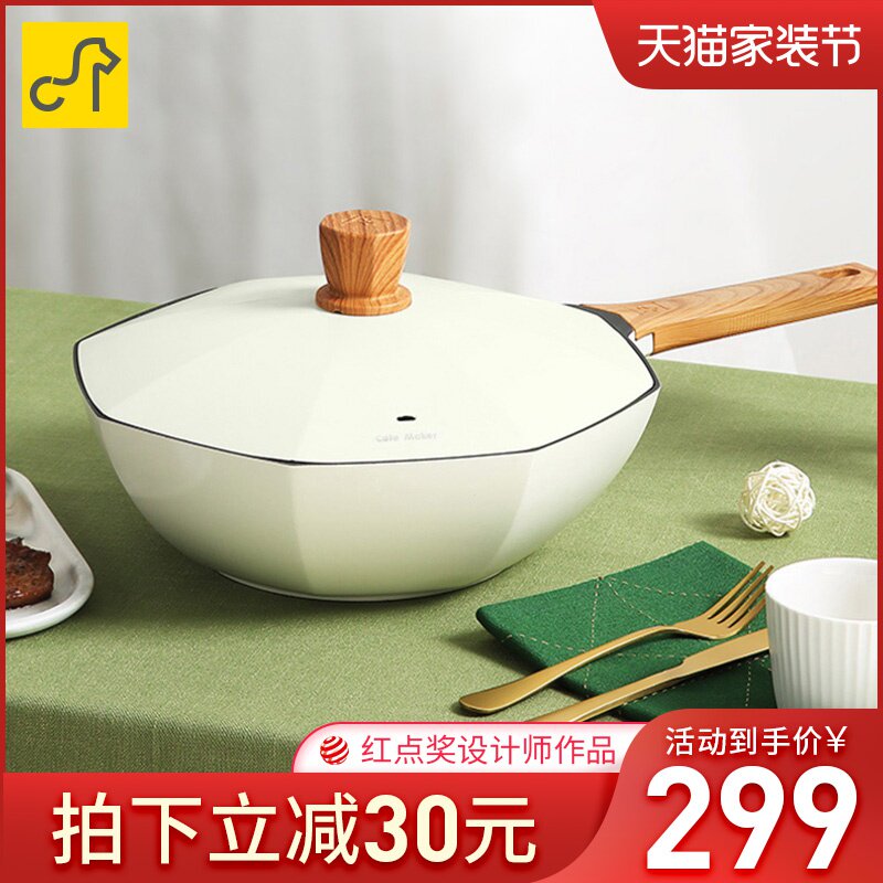 卡特马克麦饭石不粘锅炒锅家用炒菜锅八角网红平底锅燃气灶电磁炉