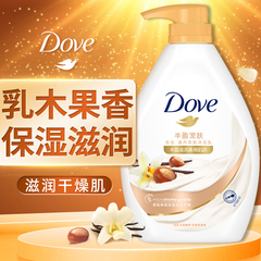 dove多芬沐浴露液乳持久留香水型乳木果官方正品品牌旗舰店男女士