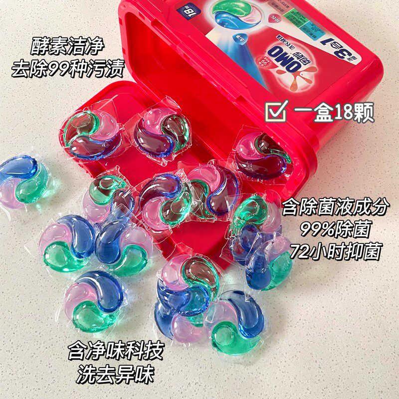奥妙3合1洗衣凝珠液露球香味持久留香除菌除螨三合一正品牌官方店