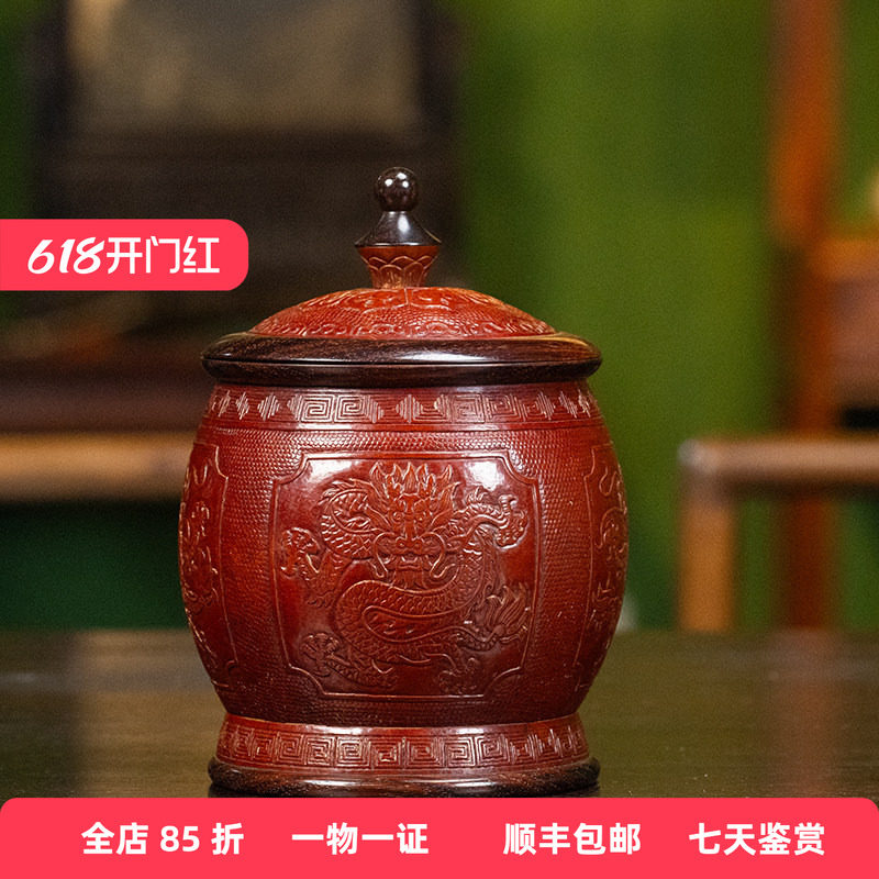 清光绪葫芦压花龙纹缶老物件文玩古董收藏真品官窑回流摆件茶叶罐