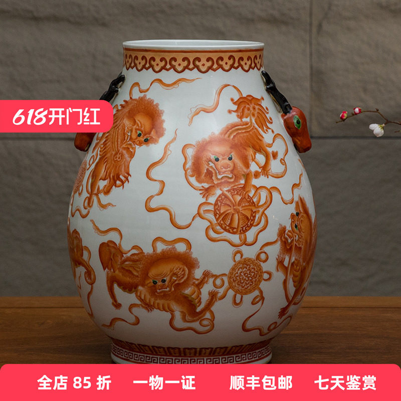 清代矾红彩狮子滚绣球鹿头尊文玩古董收藏真品客厅办公室瓷器摆件