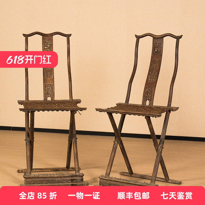 清早期黄杨木透雕指日高升直背交椅（一对）明清古董家具收藏拍卖