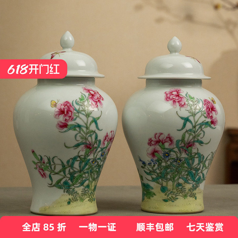 清代粉彩花卉纹将军罐（一对）文玩古董艺术品收藏中式瓷器摆件