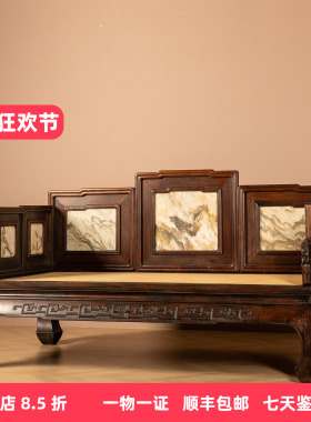 清代红木镶云石七围屏实木罗汉床