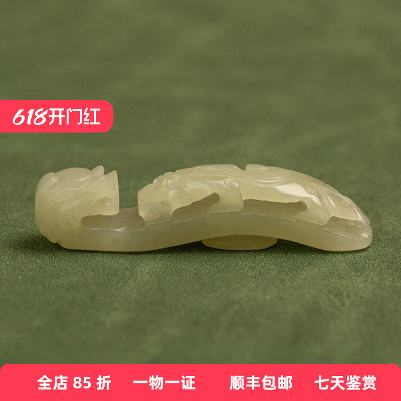 清代龙纹玉带钩老物件收藏品文玩古董玉器真品和田玉雕配饰18.9g