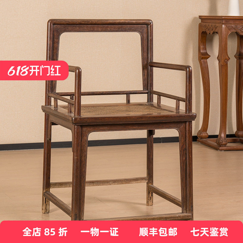 清代黄花梨玫瑰椅明清古典家具古董收藏拍卖海南黄花梨椅子小姐椅