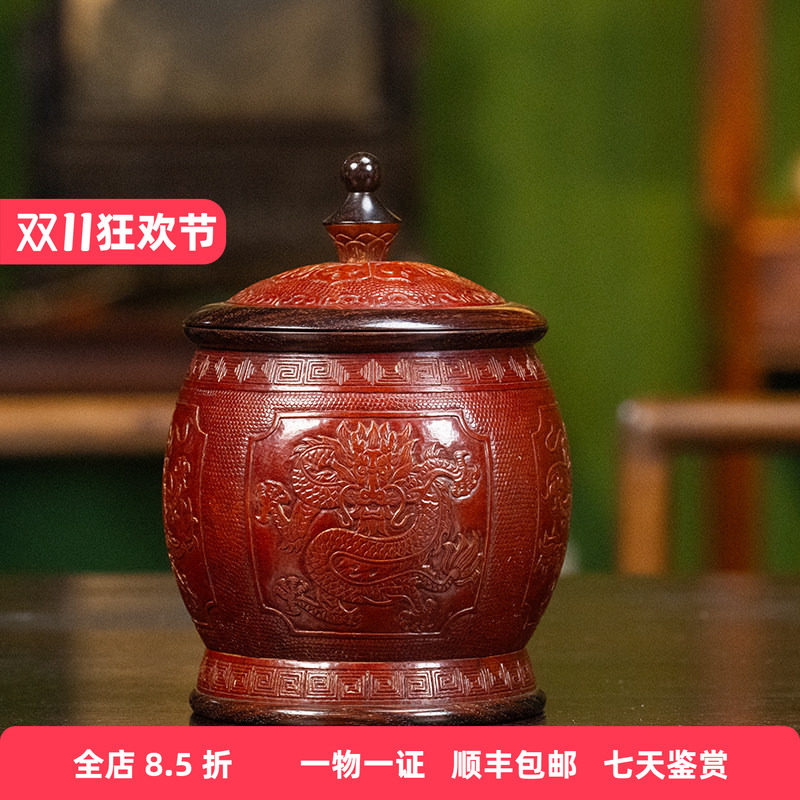 清光绪葫芦压花龙纹缶老物件文玩古董收藏真品官窑回流摆件茶叶罐