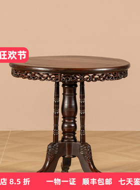清代红木绳纹独檀木圆台