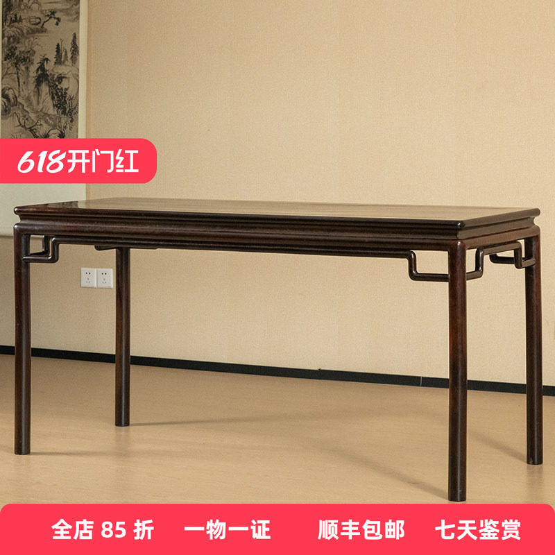 清代红木独板高罗锅枨圆材画桌古董红木家具大红酸枝办公室书桌