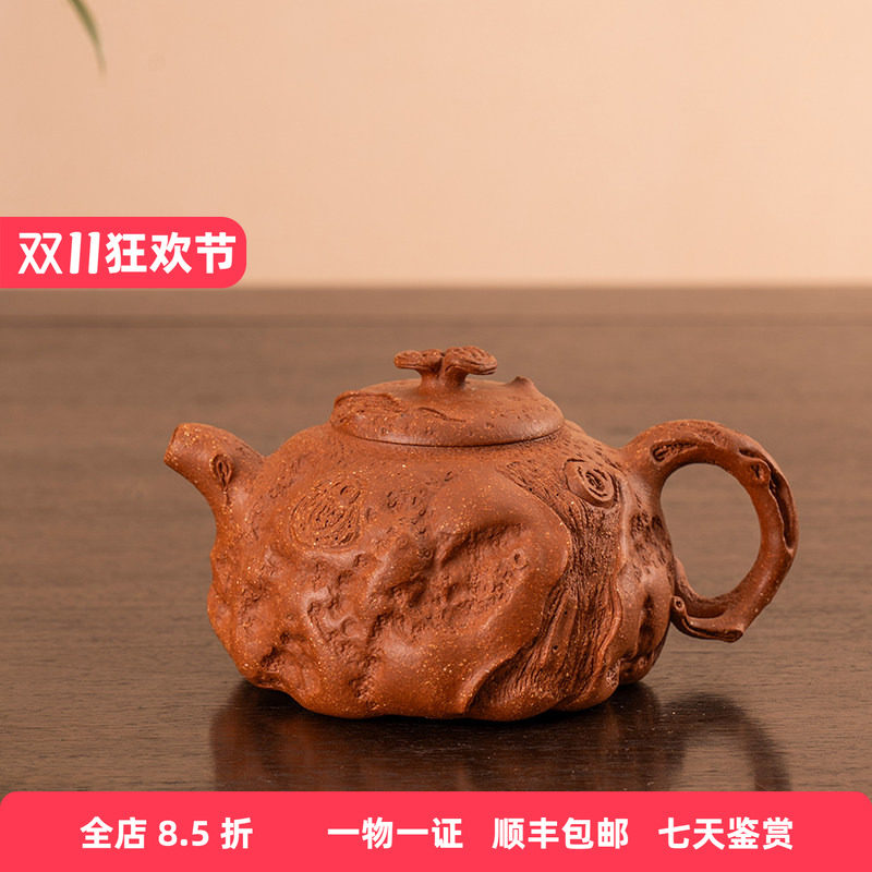 纯手工紫砂壶收藏《供春壶》工艺美术师王芳作品宜兴紫砂壶 160ml