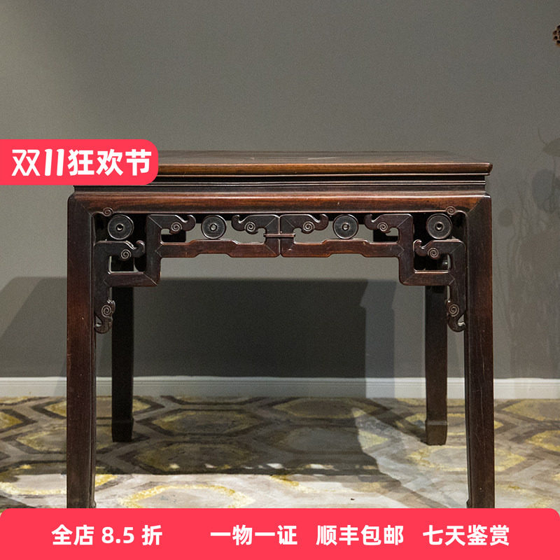 清代红木束腰马蹄腿拐子铜钱纹八仙桌明清古典老家具古董收藏方桌