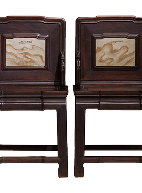 清代红木镶云石背屏椅（一对）