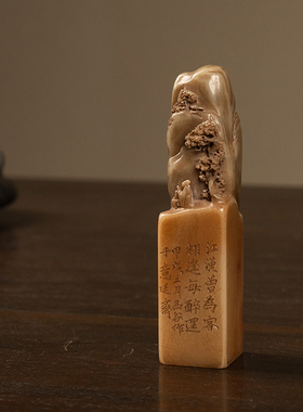 寿山石雕山水人物印钮诗文印章