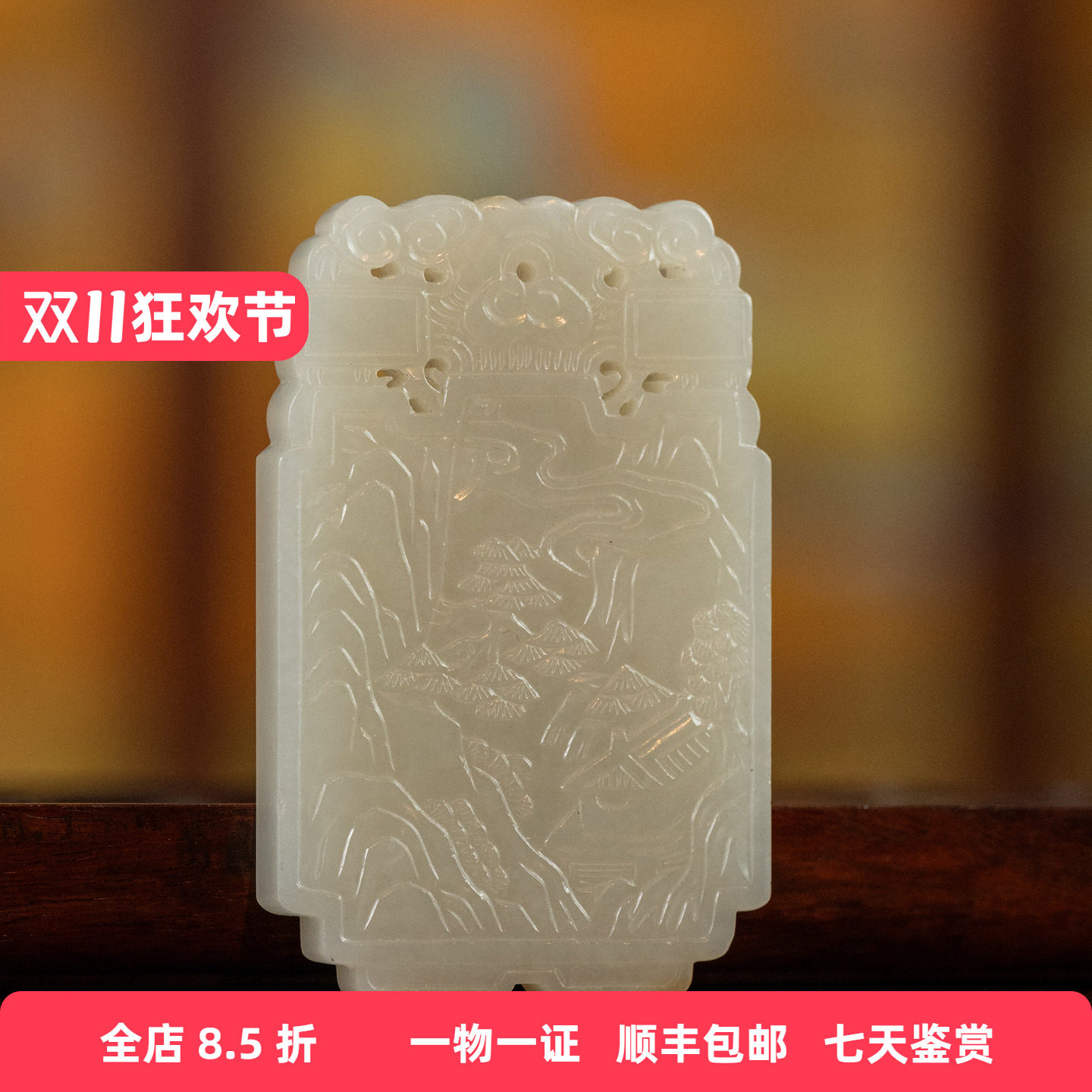 清代 玉雕诗文子冈牌文玩古董玉器收藏真品和田玉雕祝福挂件37g