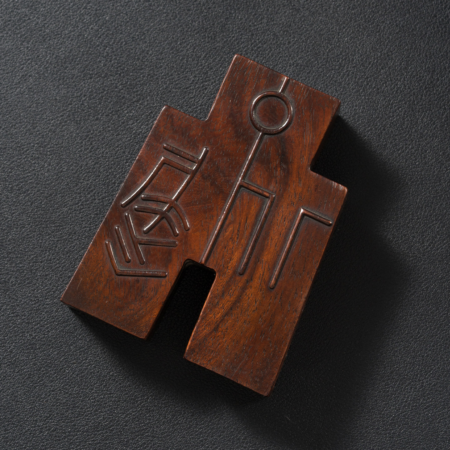 清代黄花梨布币形盖盒老物件文玩古董收藏海南黄花梨木雕盖盒摆件