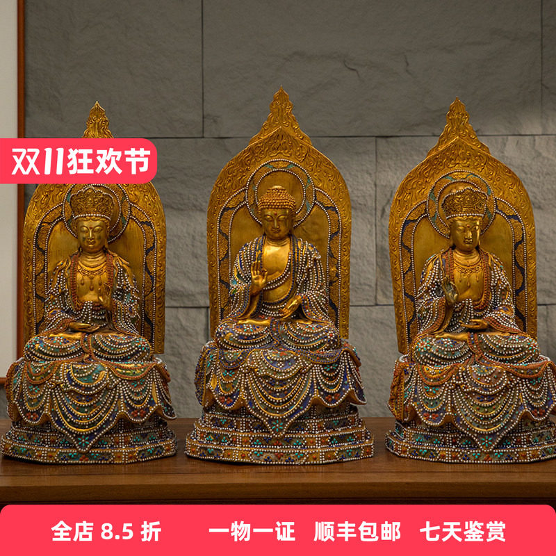 二十世纪铜鎏金嵌宝石西方三圣文玩佛像收藏客厅阿弥陀三尊像摆件