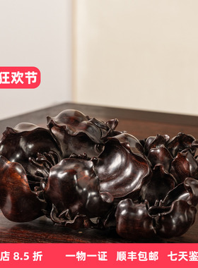 小叶紫檀整挖牡丹纹花口笔洗