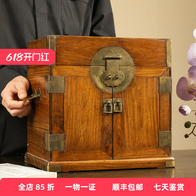 海南黄花梨满彻平顶官皮箱